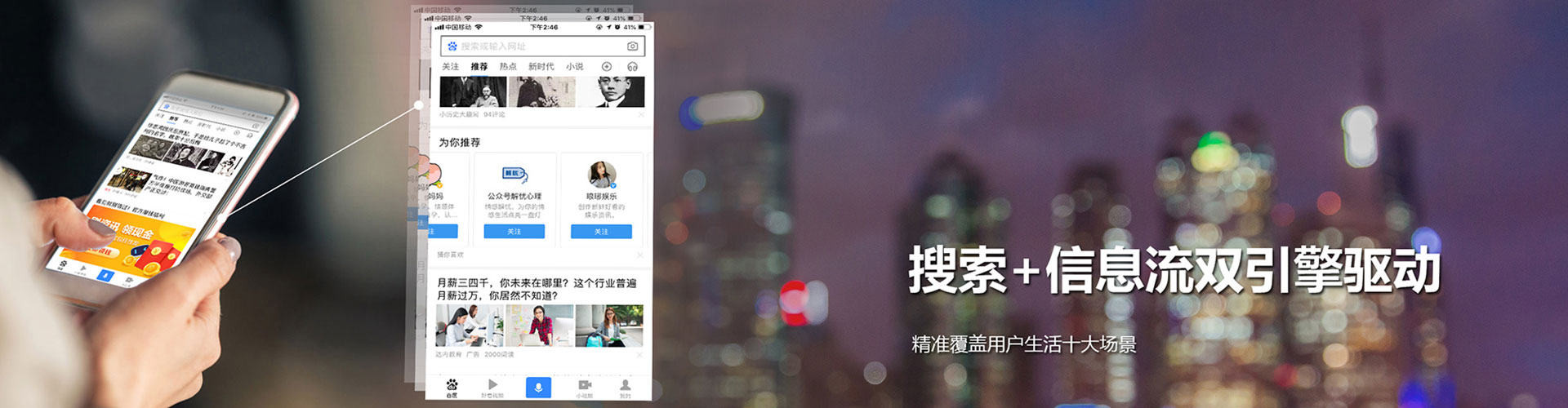 银海信息流大师
